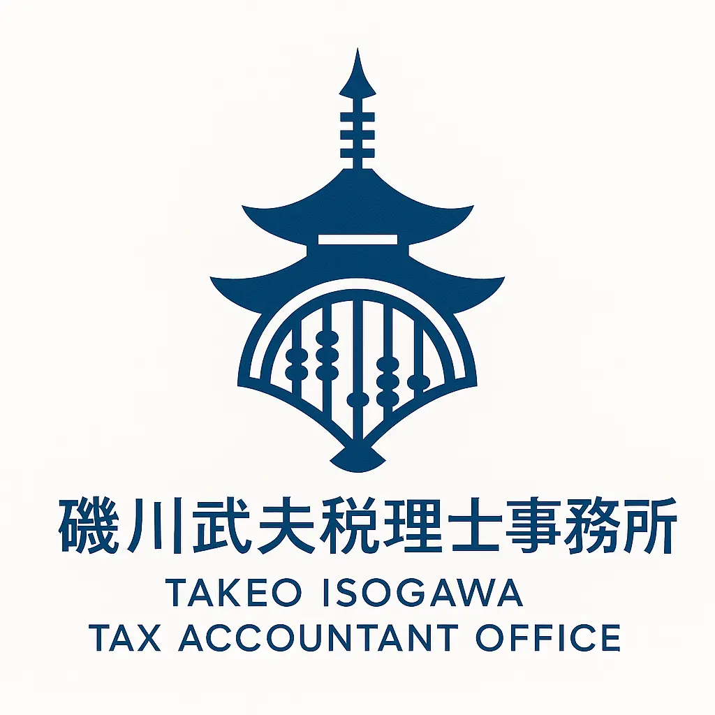 takeoisogawa tax logo